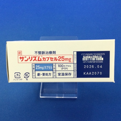 サンリズムカプセル２５ｍｇ
