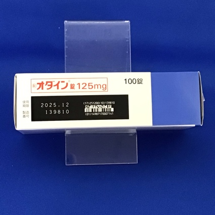 オダイン錠１２５ｍｇ