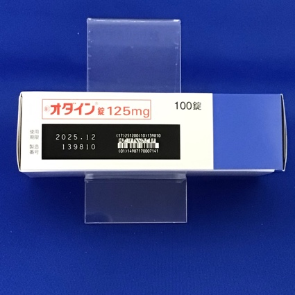 オダイン錠１２５ｍｇ