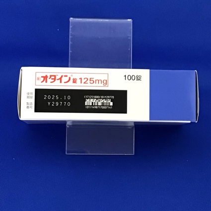 オダイン錠１２５ｍｇ