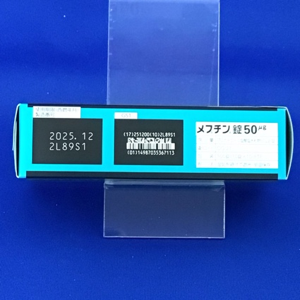 メプチン錠５０μｇ