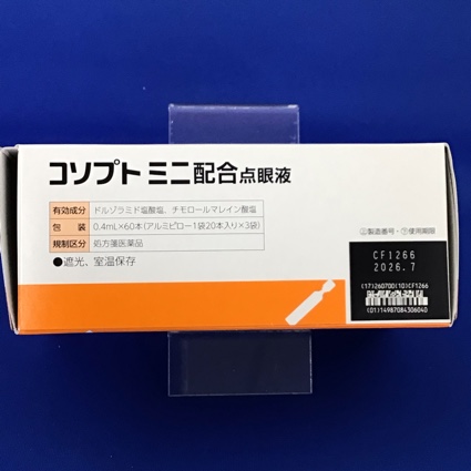 コソプトミニ配合点眼液