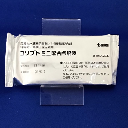 コソプトミニ配合点眼液