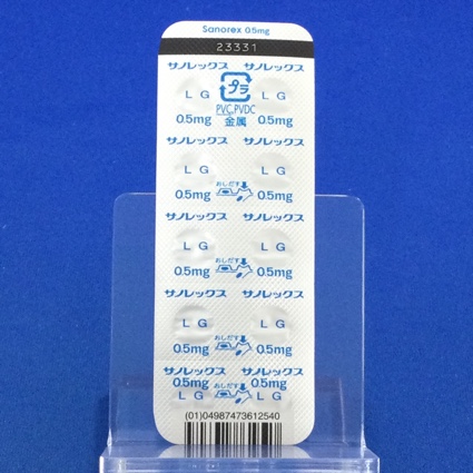 サノレックス錠０．５ｍｇ【向3】