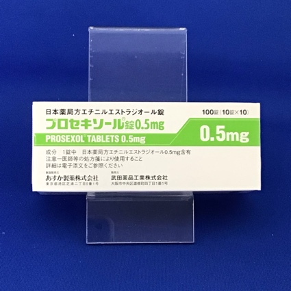 プロセキソール錠0.5mg