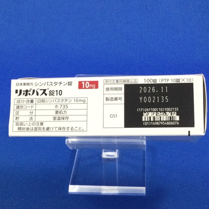 リポバス錠１０