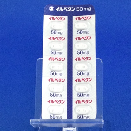 イルベタン錠５０ｍｇ