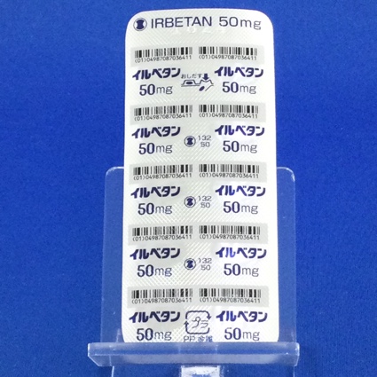 イルベタン錠５０ｍｇ