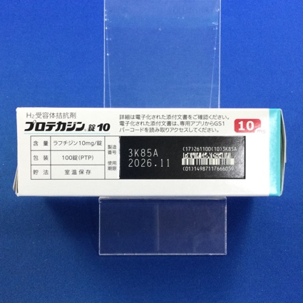 プロテカジン錠１０