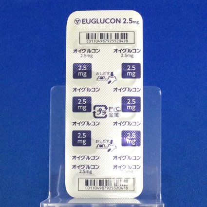 オイグルコン錠２．５ｍｇ