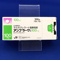 アンプラーグ錠１００ｍｇ