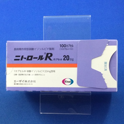 ニトロールＲカプセル２０ｍｇ