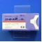 ニトロールＲカプセル２０ｍｇ