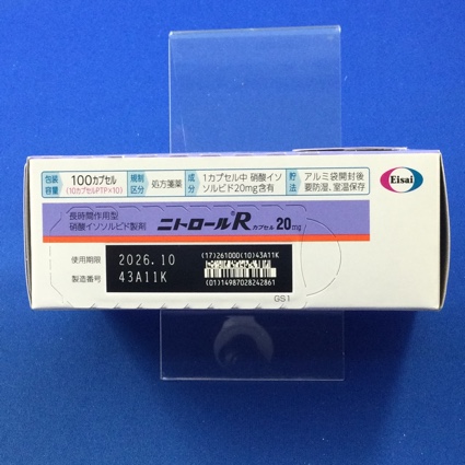 ニトロールＲカプセル２０ｍｇ