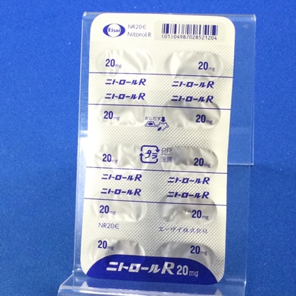 ニトロールＲカプセル２０ｍｇ