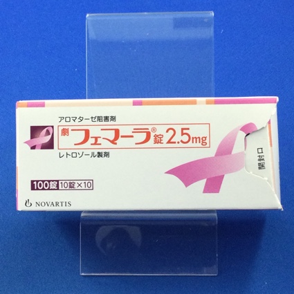 フェマーラ錠2.5mg