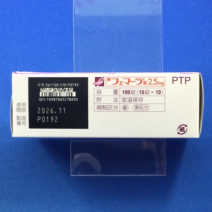 フェマーラ錠２．５ｍｇ