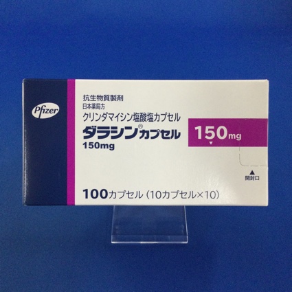 ダラシンカプセル１５０ｍｇ