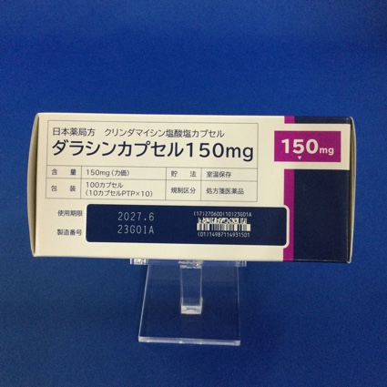 ダラシンカプセル１５０ｍｇ