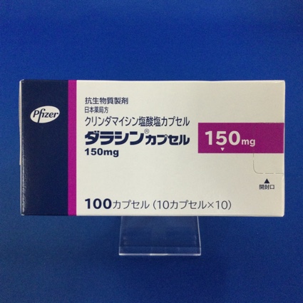 ダラシンカプセル１５０ｍｇ