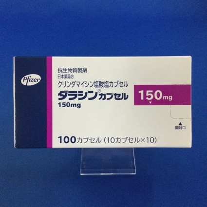 ダラシンカプセル１５０ｍｇ