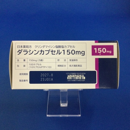 ダラシンカプセル１５０ｍｇ