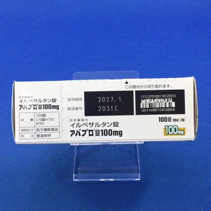 アバプロ錠１００ｍｇ