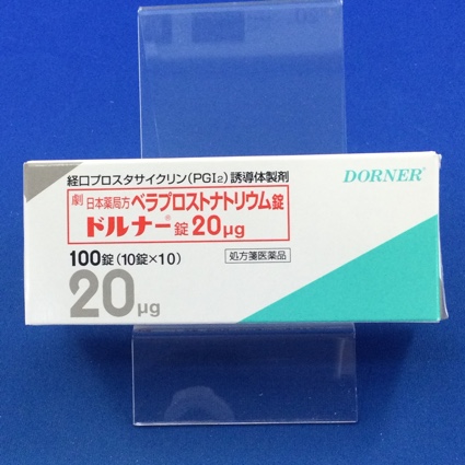 ドルナー錠２０μｇ