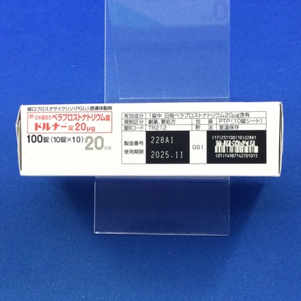 ドルナー錠２０μｇ