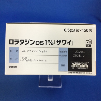 ロラタジンＤＳ１％「サワイ」