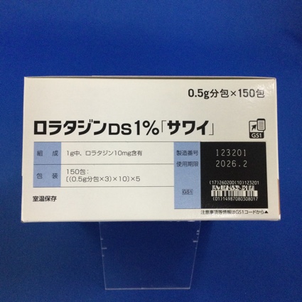 ロラタジンＤＳ１％「サワイ」