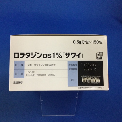 ロラタジンＤＳ１％「サワイ」