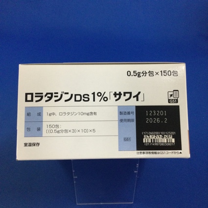 ロラタジンＤＳ１％「サワイ」