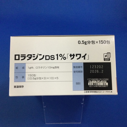 ロラタジンＤＳ１％「サワイ」