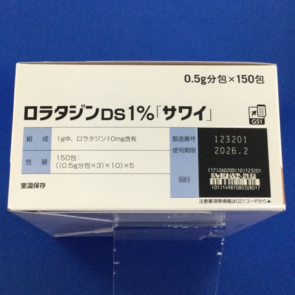 ロラタジンＤＳ１％「サワイ」　【使用期限6ヶ月未満】