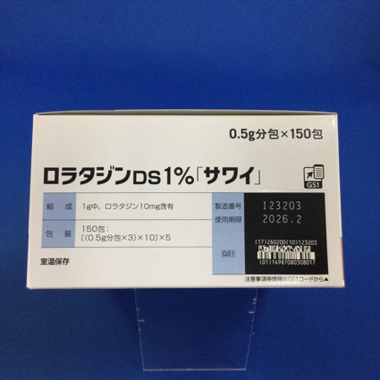 ロラタジンＤＳ１％「サワイ」