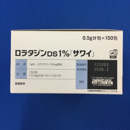 ロラタジンＤＳ１％「サワイ」