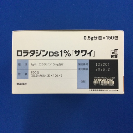 ロラタジンＤＳ１％「サワイ」