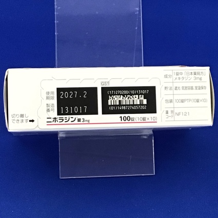 ニポラジン錠３ｍｇ