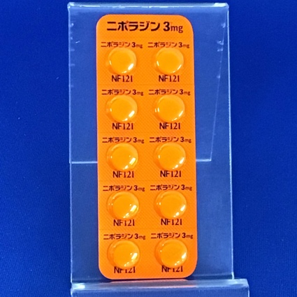 ニポラジン錠３ｍｇ