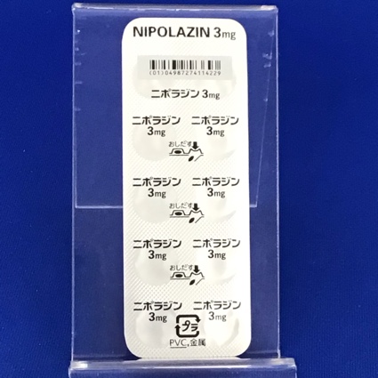 ニポラジン錠３ｍｇ