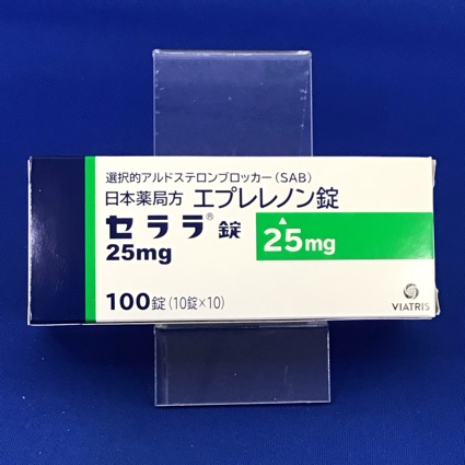 セララ錠25mg