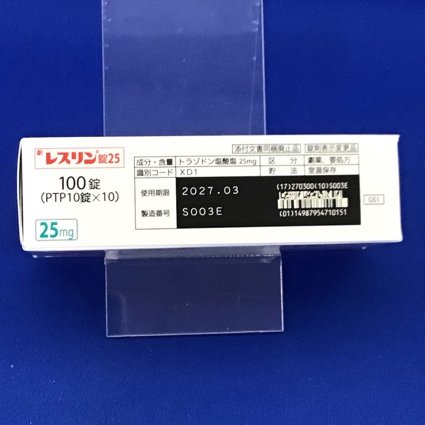 レスリン錠２５
