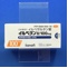 イルベタン錠１００ｍｇ