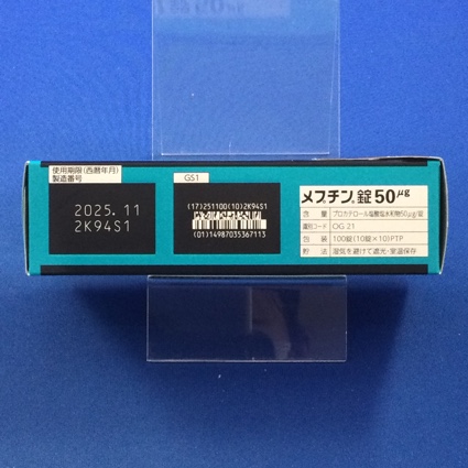 メプチン錠５０μｇ