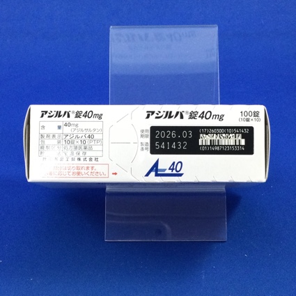 アジルバ錠４０ｍｇ