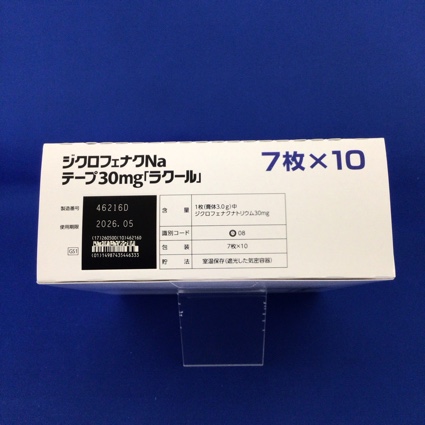 ジクロフェナクＮａテープ３０ｍｇ「ラクール」