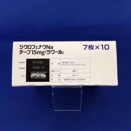 ジクロフェナクＮａテープ１５ｍｇ「ラクール」
