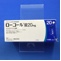 ローコール錠２０ｍｇ