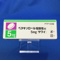 ベタキソロール塩酸塩錠５ｍｇ「サワイ」